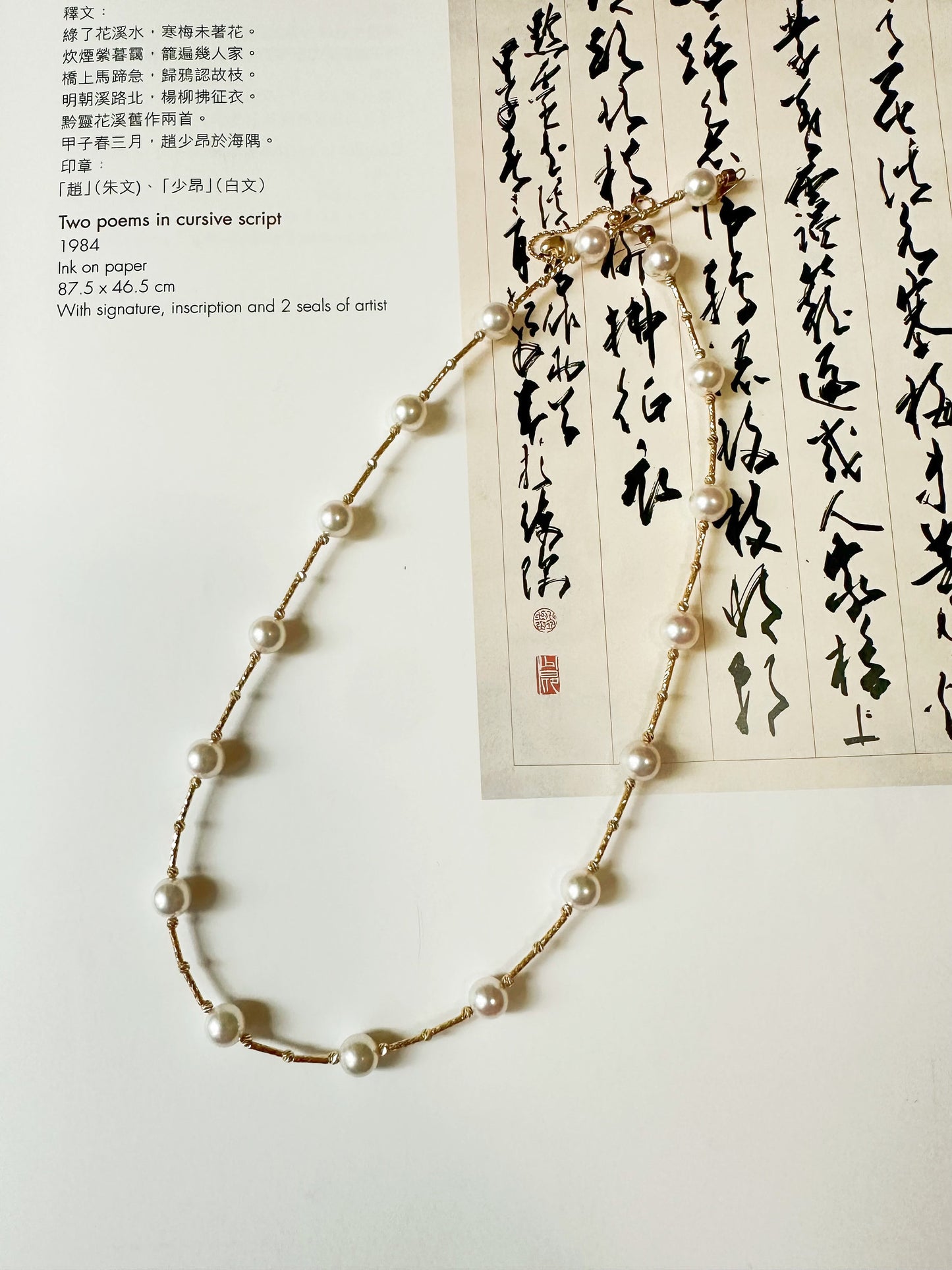 AAA Grade 7 mm Natural White Colour Japan Sea Water Akoya Pearl Necklace Strand with 18K Gold Chain, アコヤ真珠