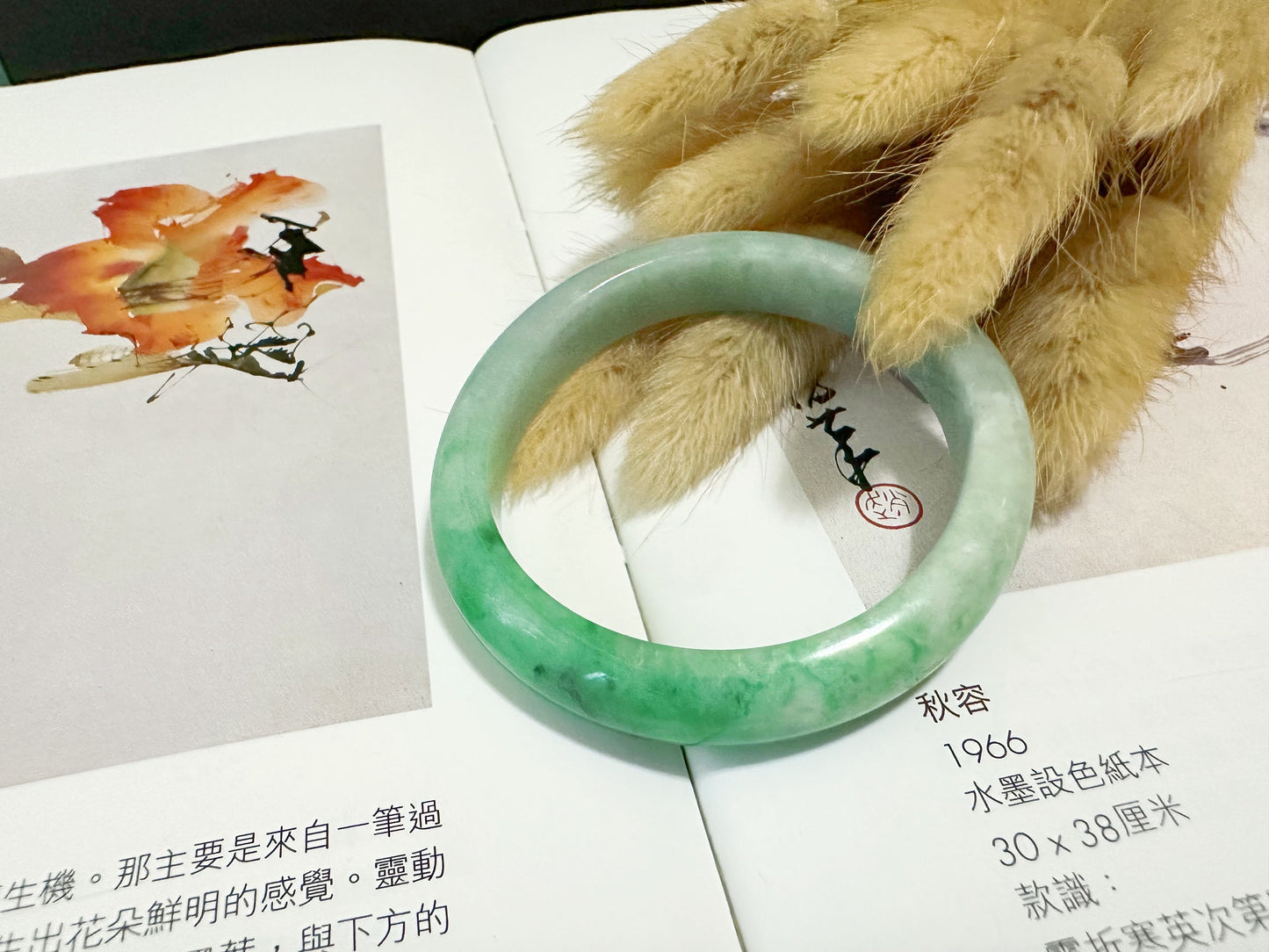 Natural Myanmar Vivid Apple Green Oval Shape Jade Bangle