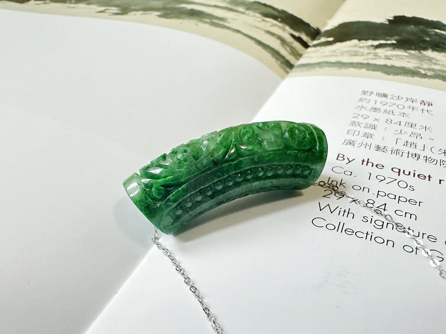 Type A Natural Myanmar Vivid Green Hand Carved Cloud Pattern Jade U-shaped Tube Loose Stone, Two Way Green Jade Pendant, Jade Bracelet Charm