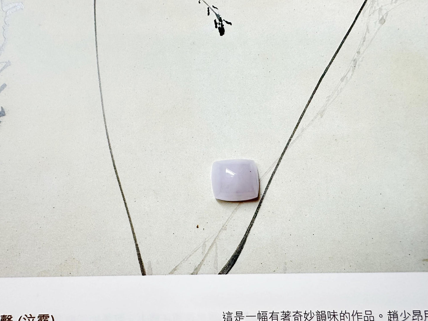 Natural Myanmar Icy Lavender Waxy Type Jade Sugar Loaf Cut Loose Stone, Jade Loose Stone for Jewelry Making, Ring and Pendant