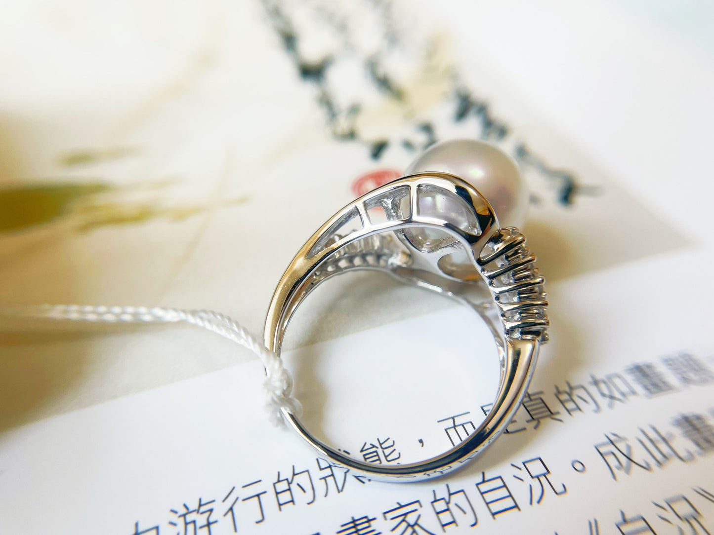18K White Gold Diamond South Sea Pearl Ring