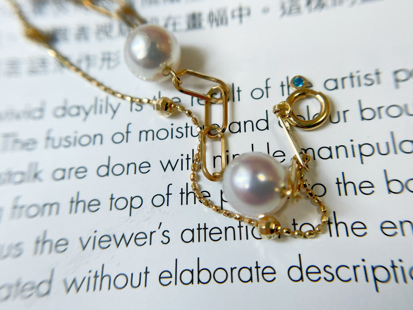 18K Gold Double Layer Akoya Pearl Bracelet