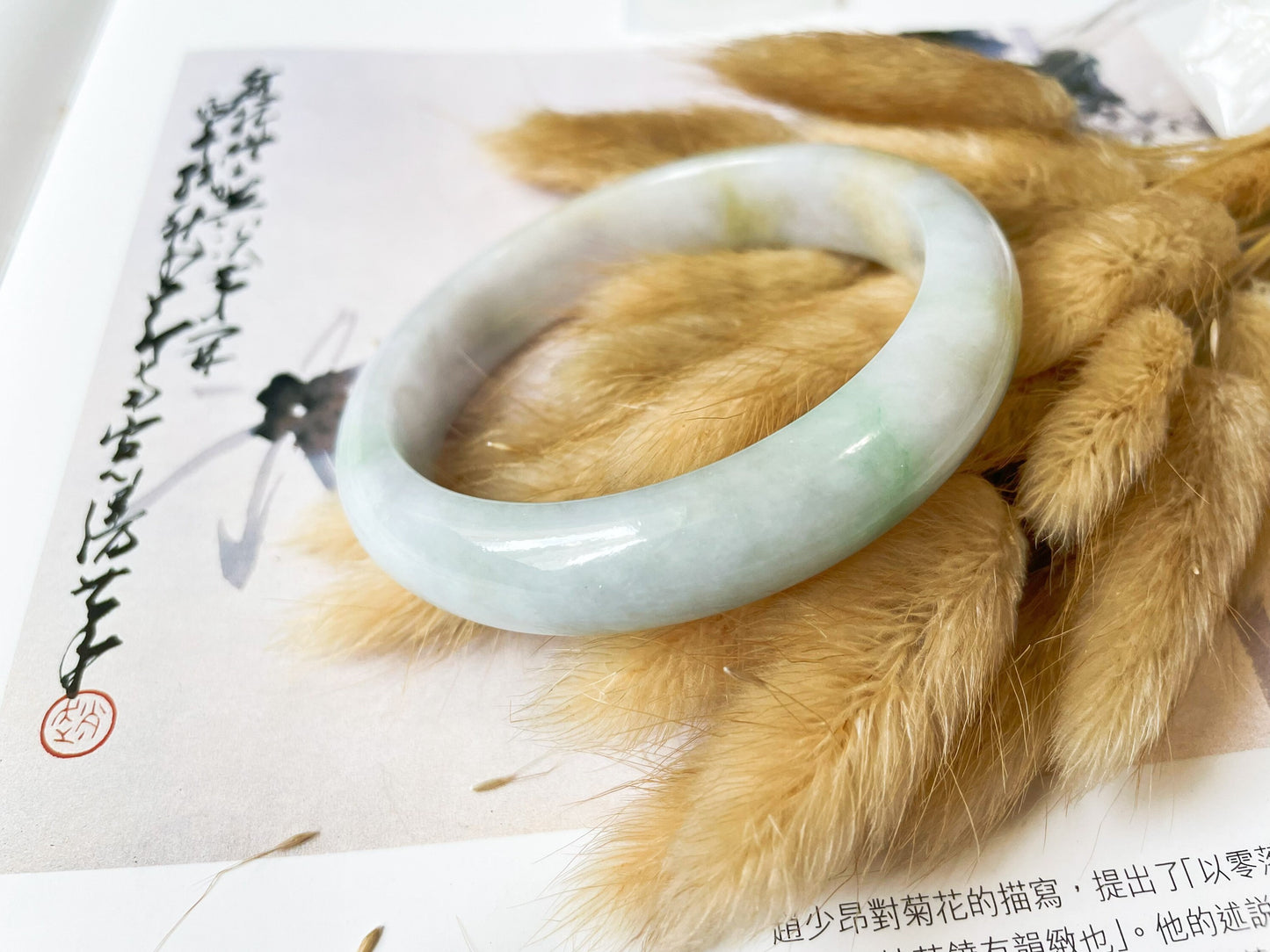 Bicolor Green and Yellow Jade Bangle - 58.5 mm