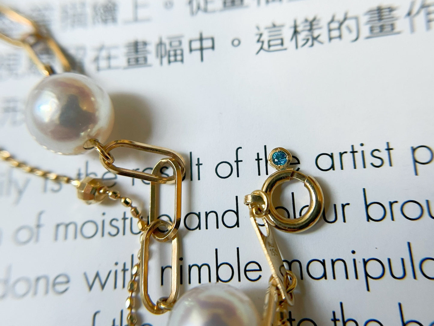 18K Gold Double Layer Akoya Pearl Bracelet