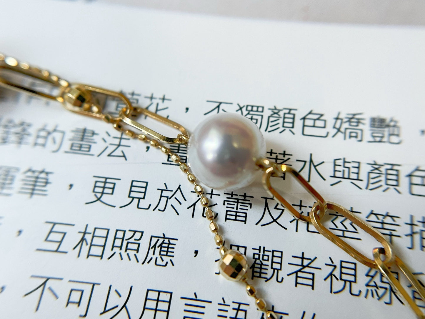 18K Gold Double Layer Akoya Pearl Bracelet
