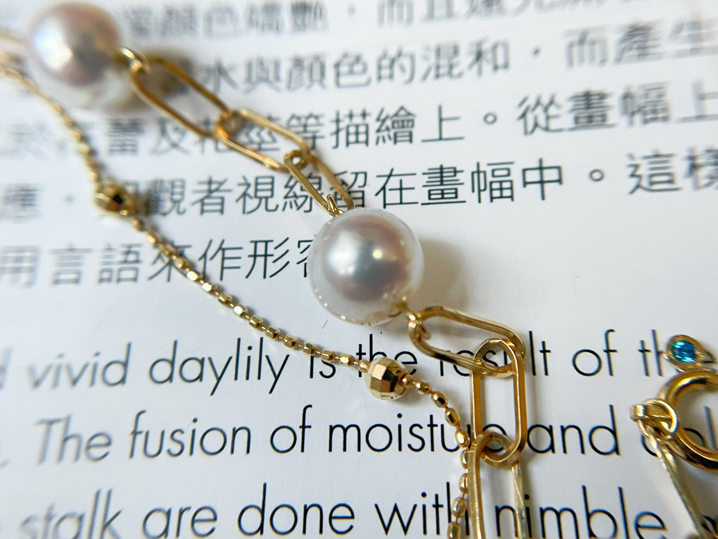 18K Gold Double Layer Akoya Pearl Bracelet