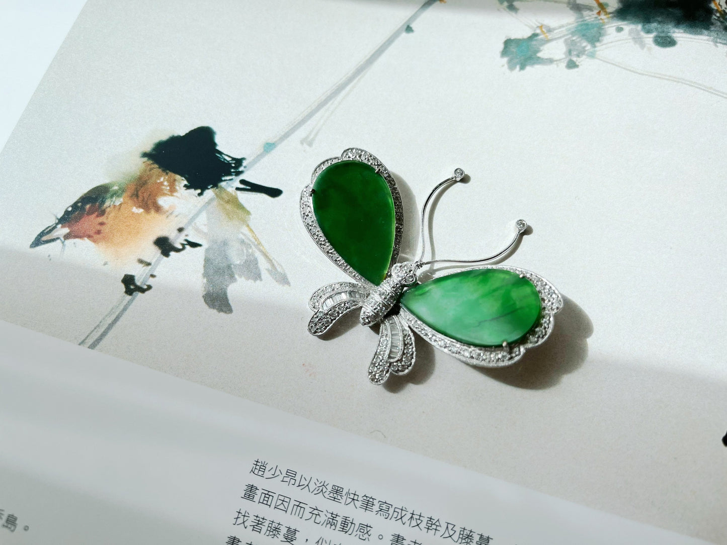 Natural Myanmar Iridescent Green Jadeite Jade Butterfly Brooch and Pendant