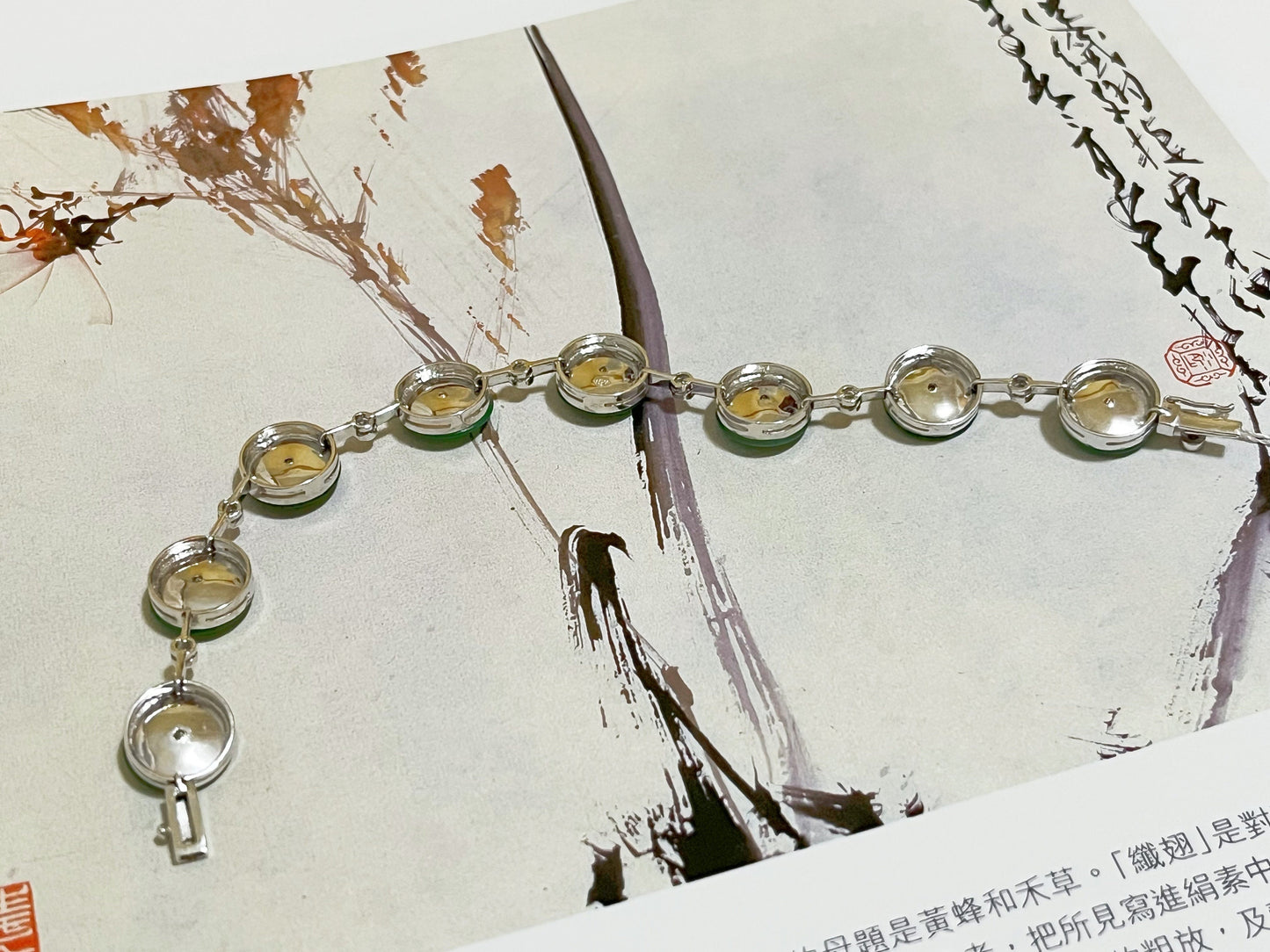 18K Green Jade Bracelet with Diamond Accents