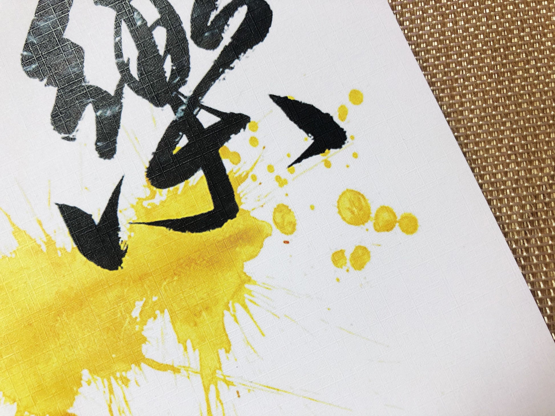 Be Happy Watercolor Digital Print, Chinese Calligraphy Print, Minimalist Wall Art, Home Gift