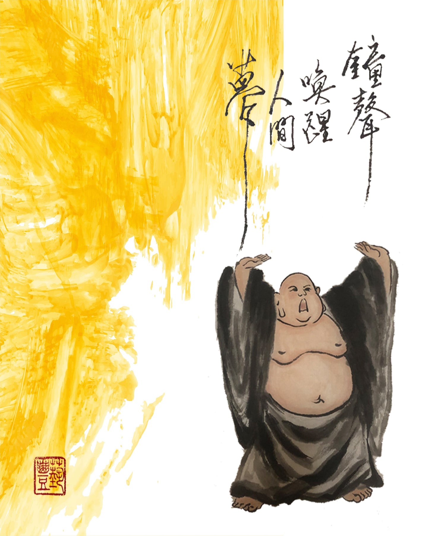 Happy Buddha Watercolor Print: Chinese Painting Wall Art (Digital Download)