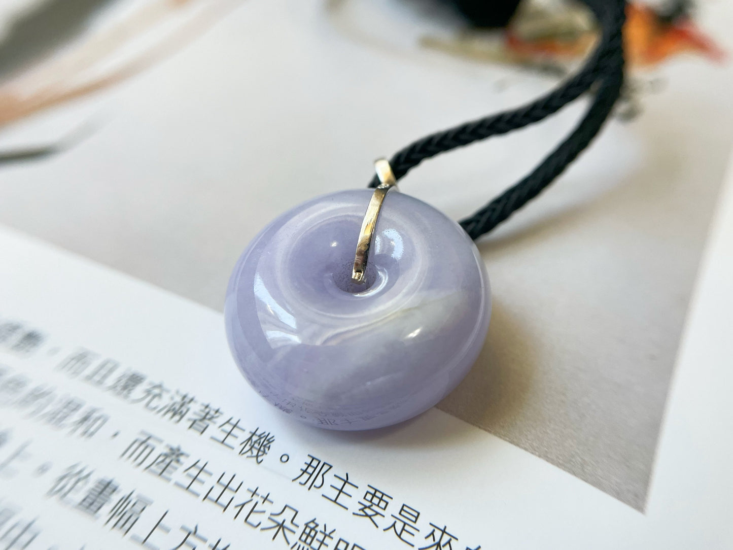 Natural Lavender Icy Type Jadeite Donut Pendant