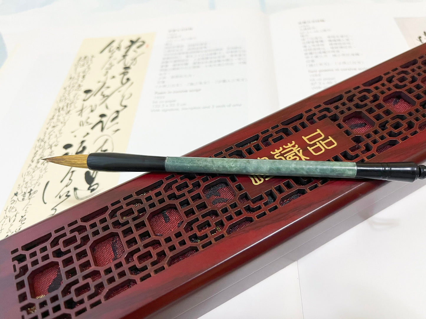 Green Jadeite Chinese Calligraphy Brush Pen