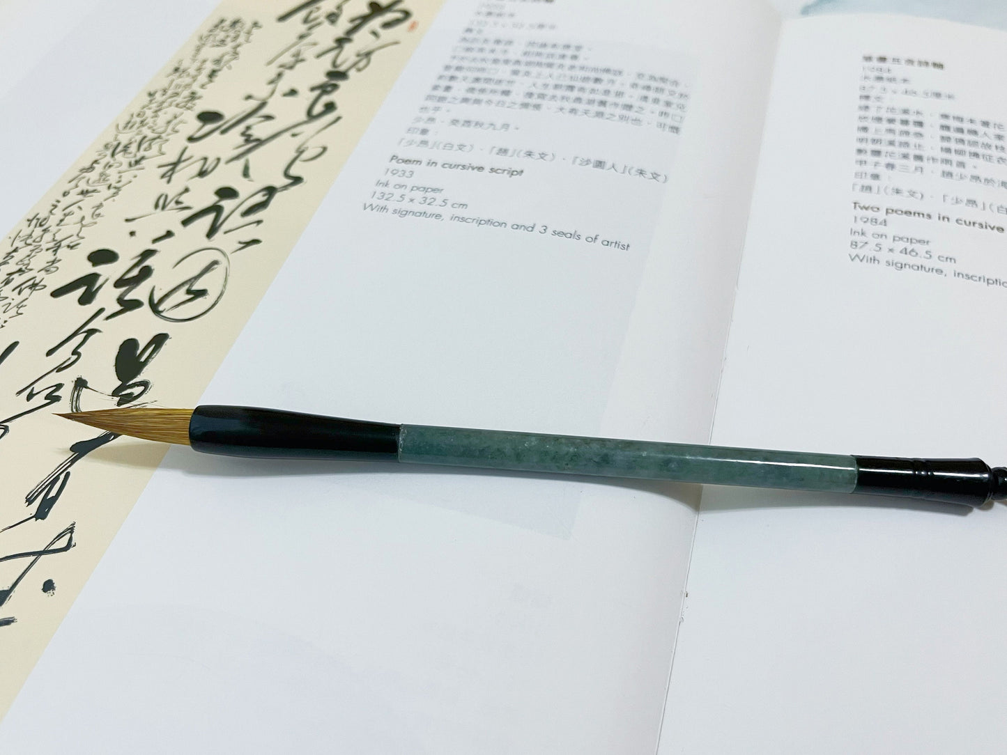 Green Jadeite Chinese Calligraphy Brush Pen